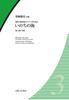 Море жизни для смешанного хора и фортепиано трехголосное (4229)