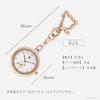 FIELD WORK Keychain Watch Cat Coffee Braun Beige JN030-4