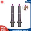 40-миллиметровая насадка-плойка для фена Dyson Supersonic, автоматические насадки-цилиндры для Airwrap, инструмент для укладки волос с локонами 40 мм