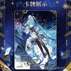 Official Authentic Hatsune Miku Card Future Has You 2025 Youth Moment Peripheral Commemorative Collection Card Card Brick