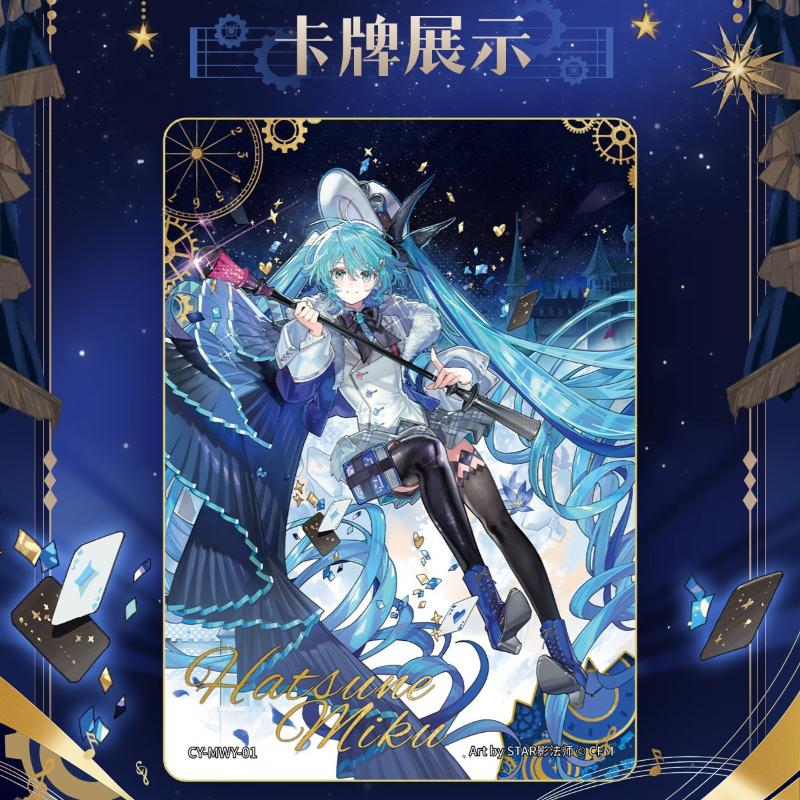 Official Authentic Hatsune Miku Card Future Has You 2025 Youth Moment Peripheral Commemorative Collection Card Card Brick