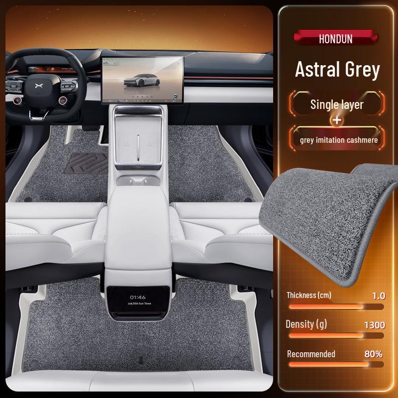 Коврики в салон XPeng P7 2025 TPE: Полный комплект ковровых покрытий для салона автомобиля
