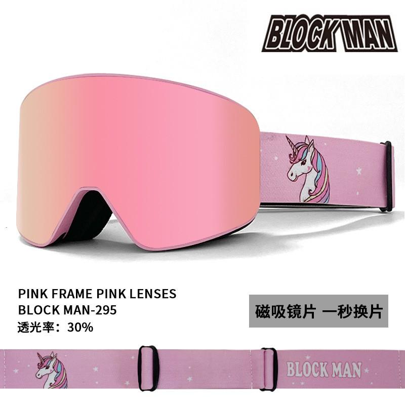 Magnetic Ski Goggles Double Lens Anti-Fog Windproof Snow Sports Eyewear Adults With Prescription Compatibility