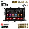 KIA Carens 2013 - 2018 uchun 9 dyuymli Android avtomagnitola Avtomobil multimedia video pleeri Avtomobil stereo radiosi GPS navigatsiya WIFI 1+16GB