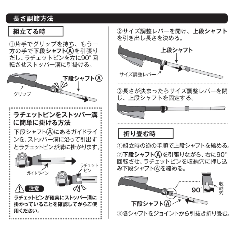 SINANO Треккинговая палка складная TWIST 125 Темно-синий, 110-125см