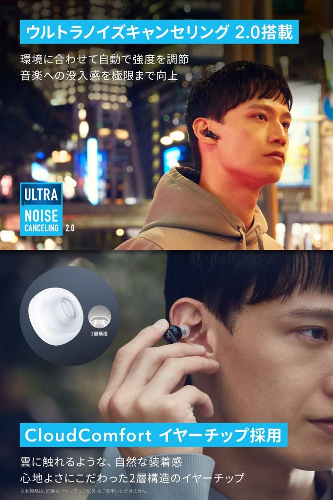 Anker Soundcore Liberty 4 Wireless Noise Canceling Sound To 28 Hours of Waterproof Technical Standards Midnight Black (Bluetooth 5.3) [Completely