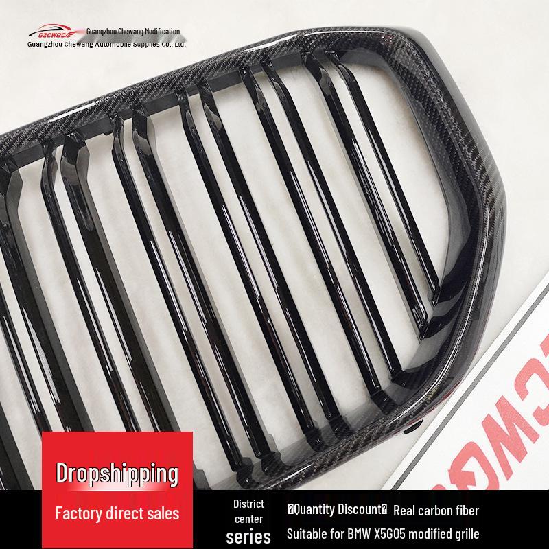 Глянцевая черная решетка из углеродного волокна для BMW X5 G05 до рестайлинга - стиль с одинарной или двойной линией