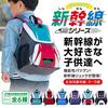 Shinkansen Backpack Hayabusa Komachi Shinkansen Tsubasa Hayate Chiku Bag Shinkansen Series Kids Goods Children Infant Backpack Licensed for