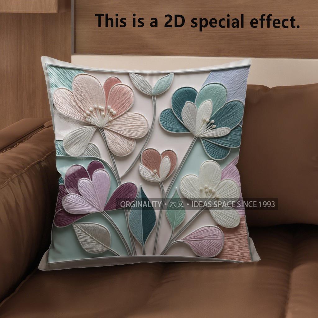 2D цветочный 3D-тисненый узор Наволочки для декоративных подушек Чехол для подушки с узором Подходит для дивана, спальни, автомобиля
