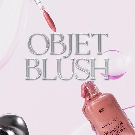 MUZIGAE MANSION Предмет Румяна 5мл