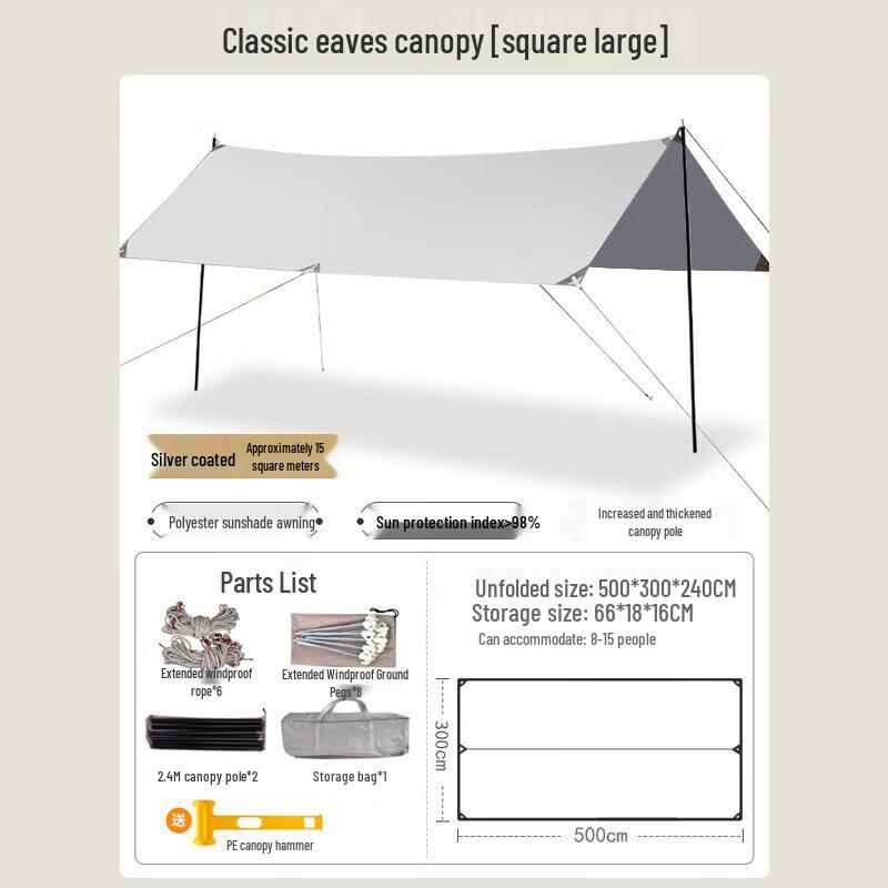 Outdoor Camping Sunshade Tarp