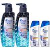 Head & Shoulders Expert Dandruff & Oil Control Shampoo Set