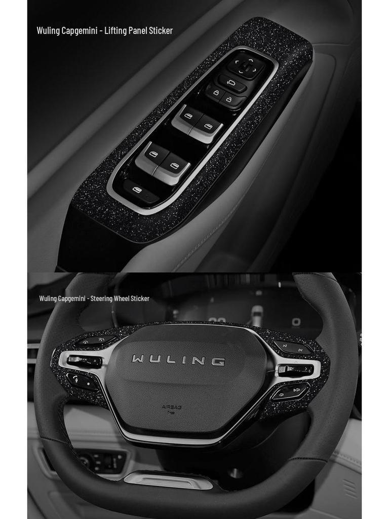 Sparkly Sky Frosted Film for Wuling Capgemini & Hongguang Mini Interior Control