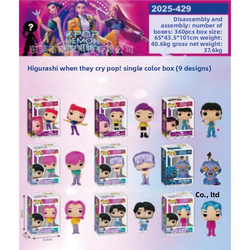 Серия Фигурок Охотника на Ведьм Слепой Пакет Разборка Музыкальная Кукла Модель Куклы Настольное Украшение Брелок