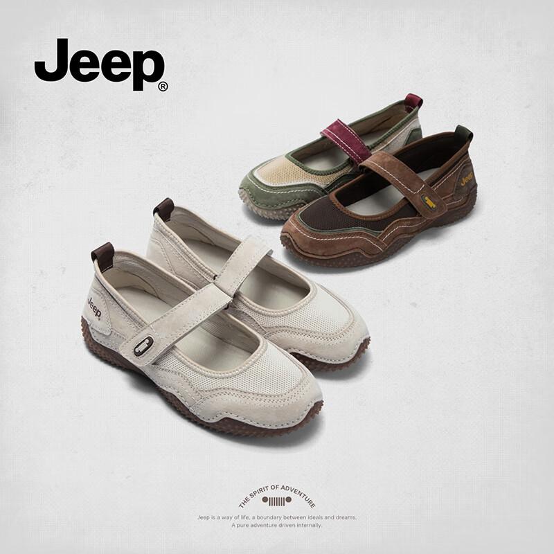 Jeep Женские туфли Мэри Джейн, Мелкие балетки, Удобная мягкая подошва, Без шнуровки на липучке, Женская обувь