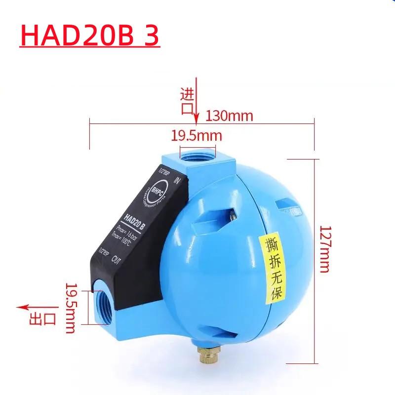 Round Ball Float Type Air Compressor Water Drain Valve 1/2 "BSP Bar Compressed Air Condensed Fluid Auto-drainer