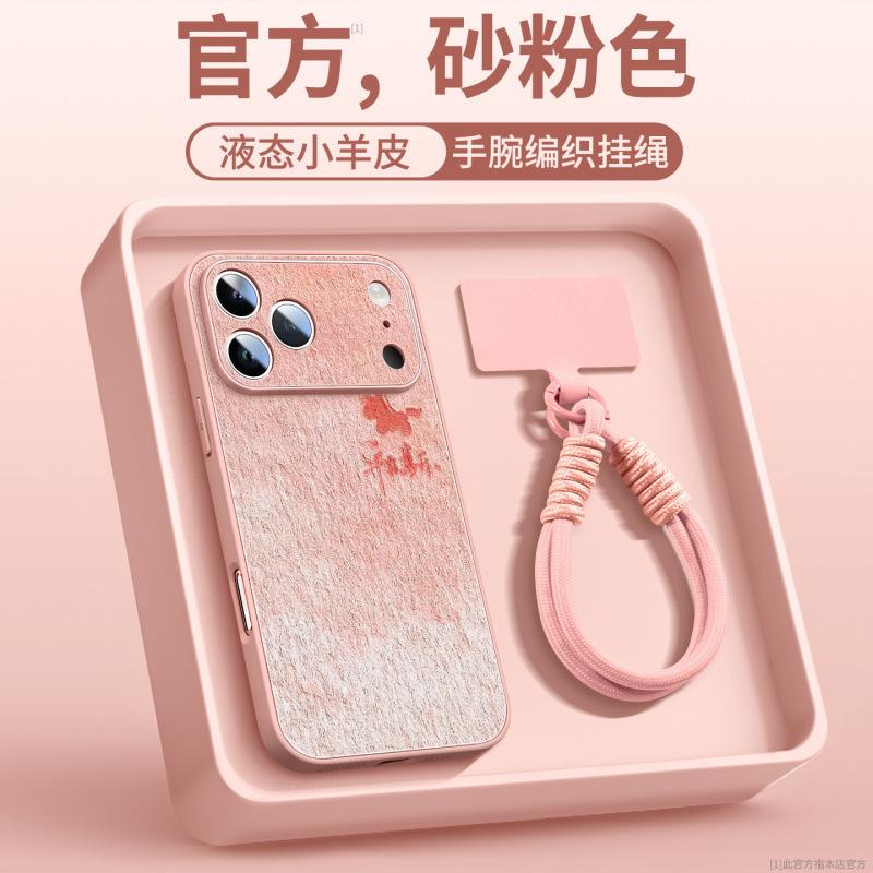 Подходит для чехла на мобильный телефон Apple 17promax, новый iPhone16pro простой кожаный 13pro с подставкой 15 чехол год лошади 14