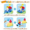 Bandai Серия конструкторов Shimajiro Action Block Дом Блок Коробка 3 и Шимаджиро (Возраст до)