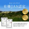 [Органический JASASIAGAP] Органический зеленый чай Organland Satsuma Benifuuki, 2 г x 30 чайных пакетиков, Чай Бенифууки