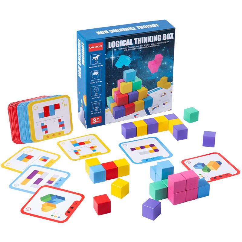 Sense Number Childrens Logic Cube Space Thinking Training Building Blocks