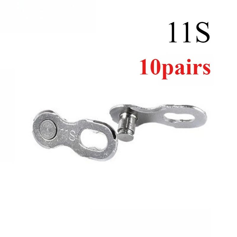 Велосипедная цепь Missing Link Велосипедные запчасти Цепь для горного велосипеда Магическая пряжка Цепь для одной скорости Быстросъемная 8/9/10/11/12 скоростей