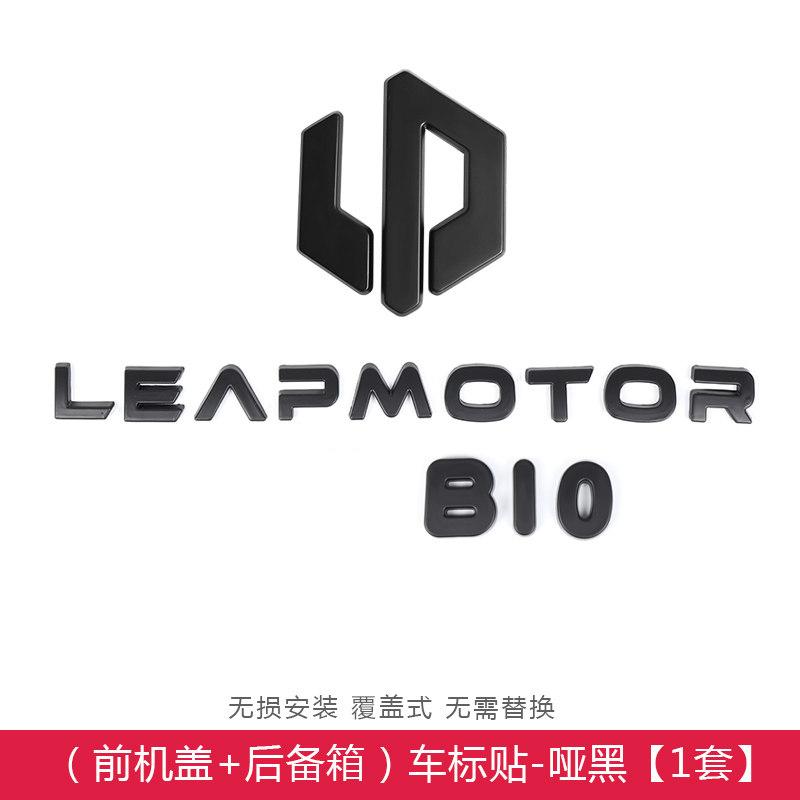 For Leapmotor B10 B01 Lafa5 C10 Car Blackening Modification Logo Letters Front Rear Automotive Badges Modification Sticker