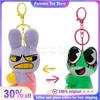 15cm The Amazing Digital Circus Anime Surrounding Cute Plush Toys Jax Caine Rbbit Dolls Keychain Ornament Best Birthday Kid Gift