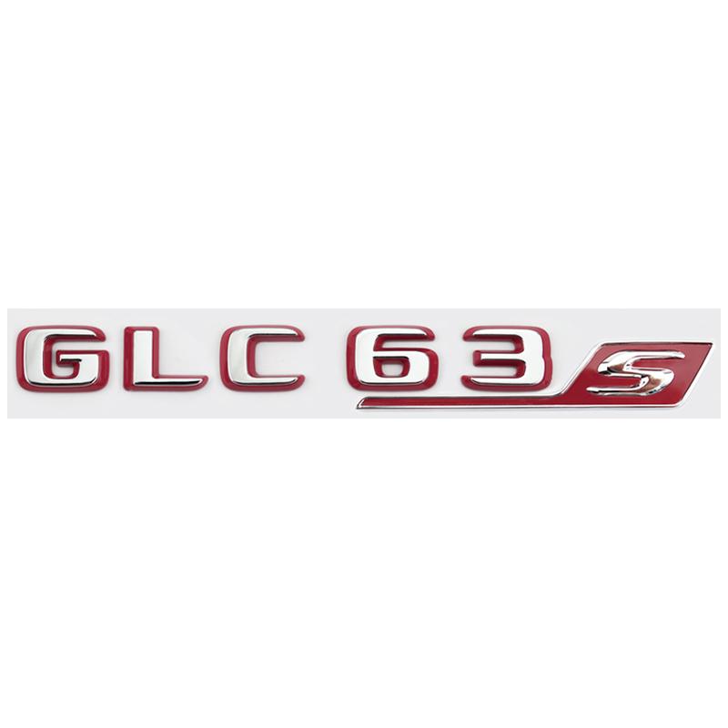 Подходит для Mercedes Benz задняя наклейка с буквами серебристо-красная версия C63S GT63S S63LGLE53 SL63S модификация W205 W206 C190 X290
