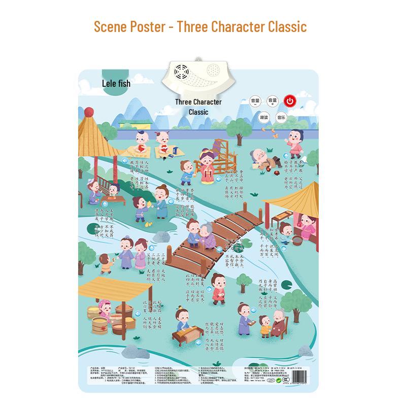 Lelefish Развивающая говорящая и читающая игрушка для малышей: Диаграмма звуков сцены, Пиньинь, Числовая головоломка