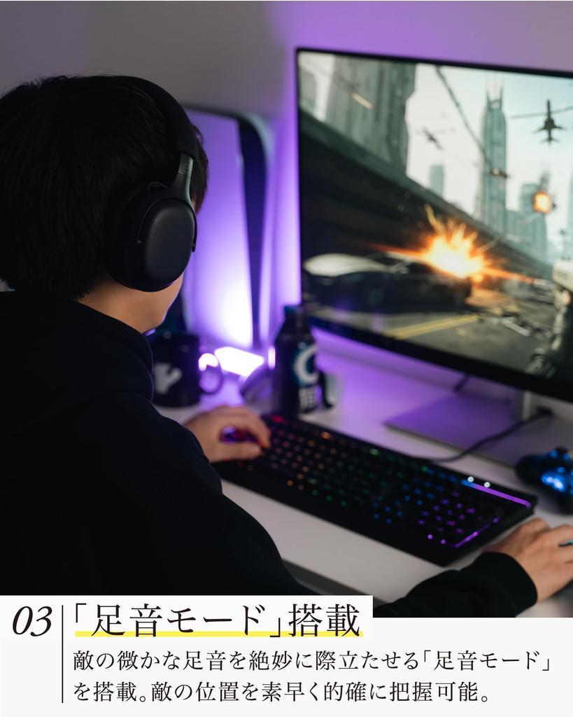 Final VR3000 EX для игр Игровые наушники с задержкой менее 3D Сверхширокий звук и режим шагов для FPS Сверхнизкая 25 мс, Сцена,