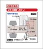 Guard Interior Lock for Emergency Escape Function Lock, Inward-opening Doors,
