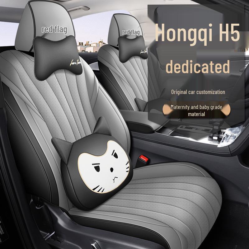 Hongqi H5 Perforated Leather Car Seat Cushion - Universal, Four Seasons, New Model