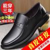 Men's Single Shoes New Business Casual Men's Leather Shoes Leather In the Elderly Soft Leather Soft Sole Cowhide Large Size Dad Shoes