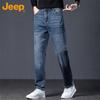 JEEP Men's Relaxed Straight-Leg Denim Jeans