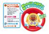 AGATSUMA Drive with 3STEP Busy Car with Push Rod Guard 10 Months To 5 Years Anpanman! + (target Age Old)