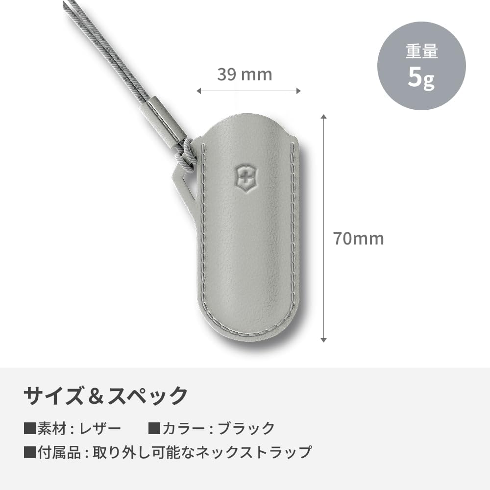 Кожаный чехол Victorinox Classic Colors для туристического ножа Mystical Morning 4.0670.31