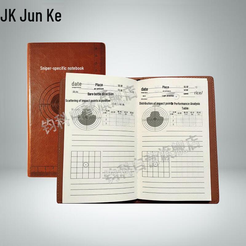 Журнал тренировок по стрельбе Junke