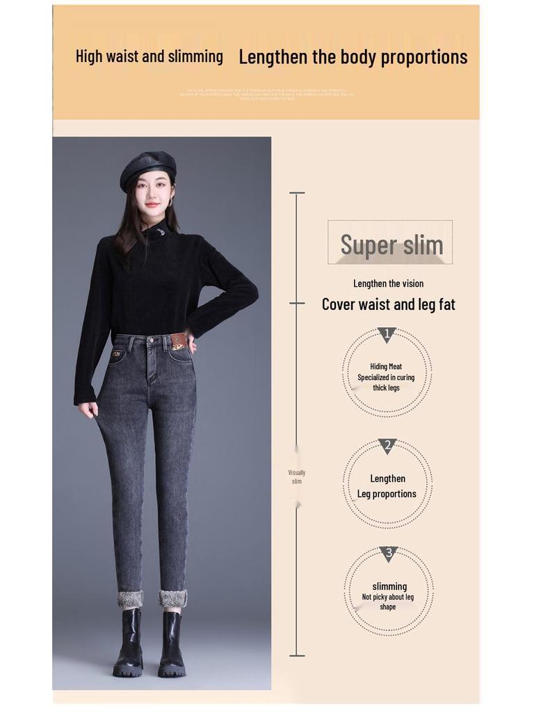 Женские теплые джинсы скинни с высокой посадкой и флисовой подкладкой