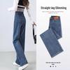 Женские джинсы с высокой посадкой и прямыми штанинами - Мода Весна 2025, Приталенный синий дизайн с широкими штанинами