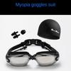 Adjustable Silicone Swim Cap Anti-fog Electroplated Flat Glasses Diving Eyewear  Water Sports