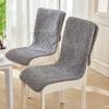 Winter Plush One-piece Cushion Non-slip Thickened Integrated Backrest Chair Cushion Living Room Dining Table and Chair Office Computer Chair Cushion