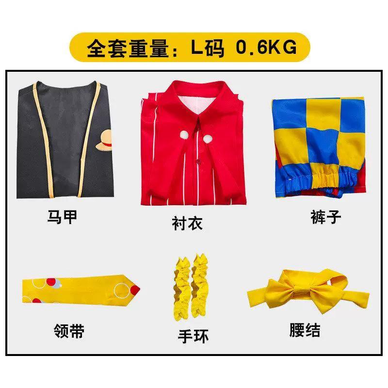 One Piece Monkey D Luffy Circus Clown Cosplay Costume, 6‑Piece Full Set Anime Halloween Role‑Play Outfit for Adults & Kids