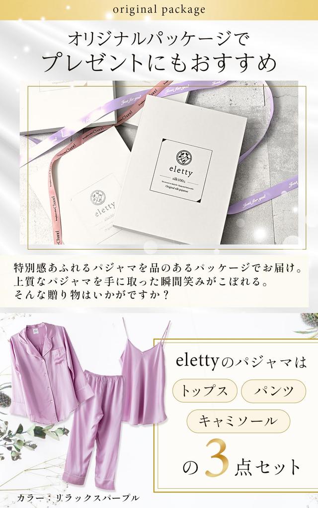 Шелковая комната длинная длинная открытая 40-х годов Винтаж [eletty] [Пижама, приятная для кожи] Женская пижама, одежда, рукава, брюки, однотонная, 100% шелк, весна, лето, осень,