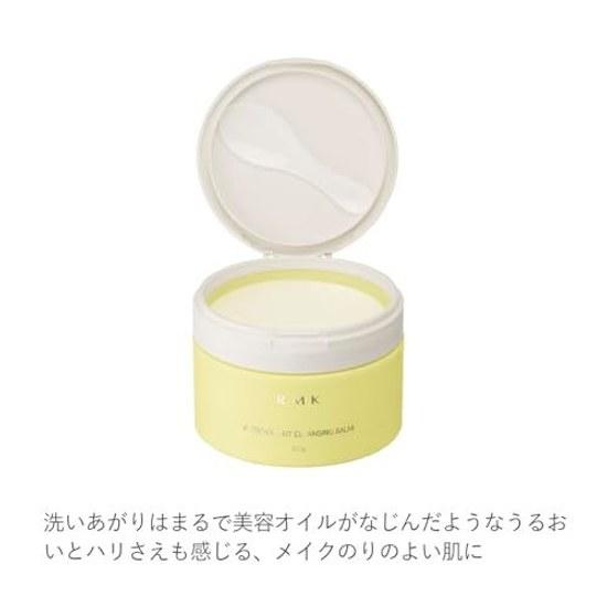 RMK W Treatment Cleansing Balm (No Needed Makeup Remover Pore Care Cleansing)