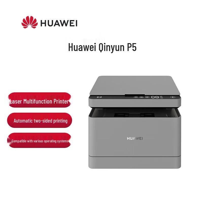 Huawei Серия черно-белых лазерных принтеров Qingyun P5 с китайской вилкой (адаптер в комплекте)