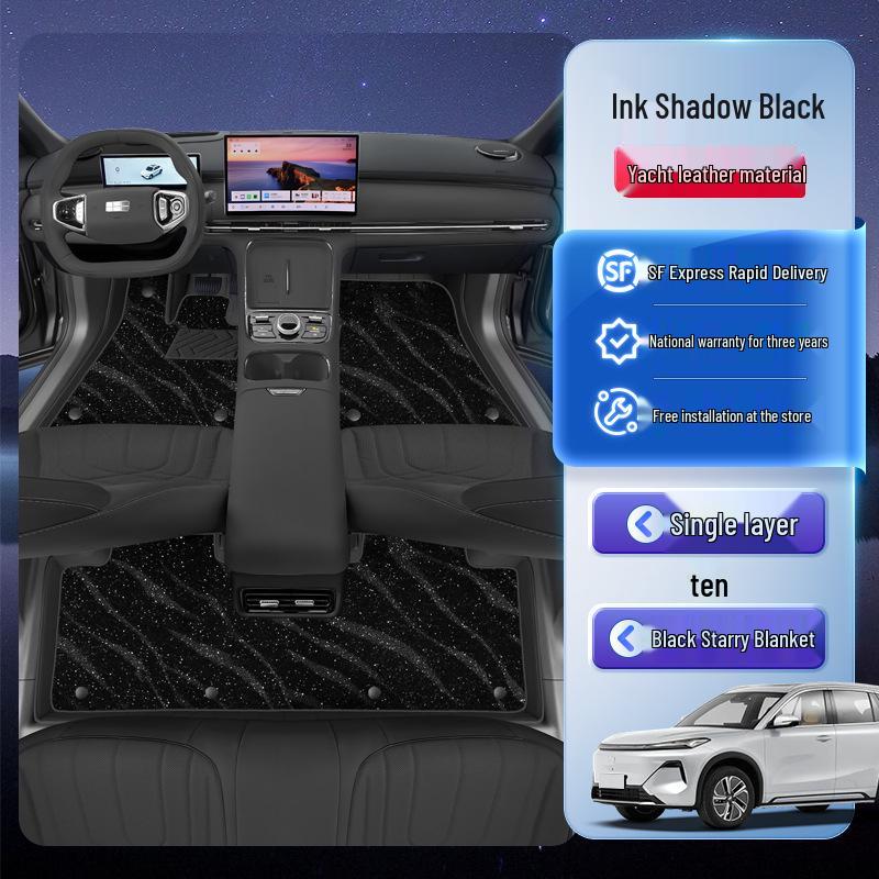 Geely Galaxy Starship 7 Коврики на пол и в багажник с полным покрытием