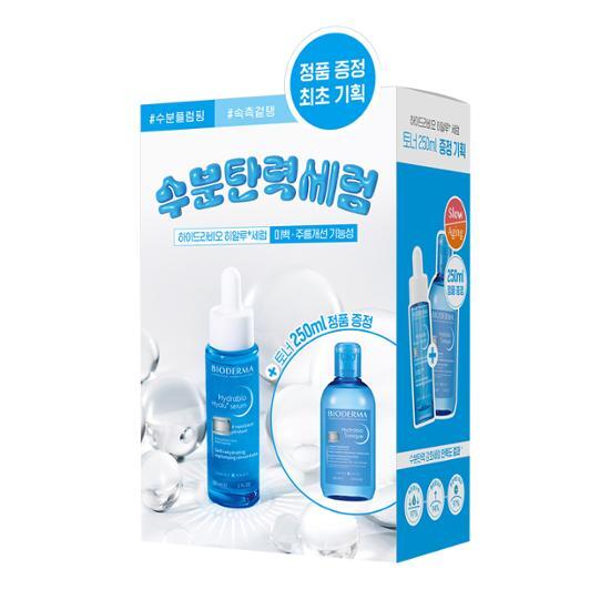 [Mincaron PICK/Настоящий подарок] Bioderma Hydrabio Hyalu+ Сыворотка 30 мл, специальная (+Тонер 250мл в подарок)