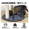 Moe Rakuen Кошачья башня Большая кошачья гамак с подушкой Огромный Подходит для множества когтеточек Игры Кошка Снимает недостаток 90 см Темно-синий - Лежанка, Основание,