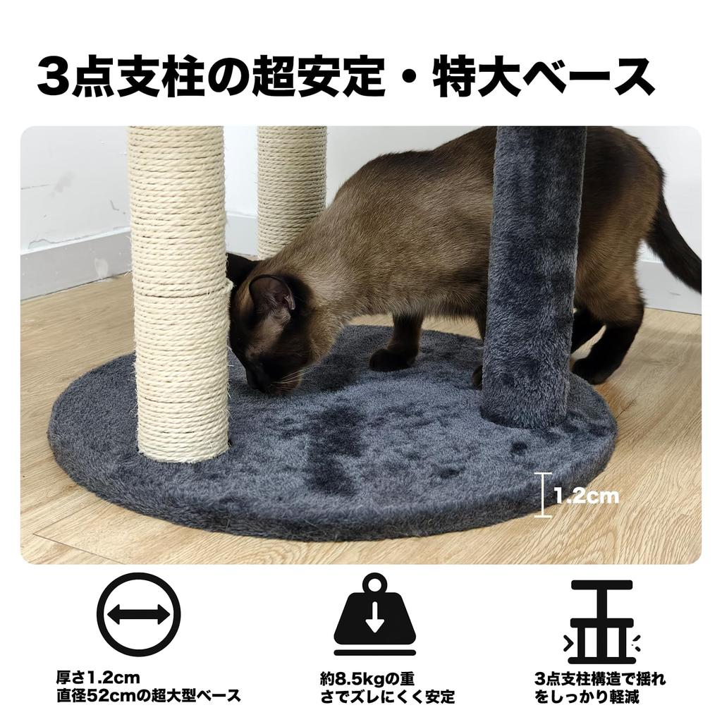 Moe Rakuen Кошачья башня Большая кошачья гамак с подушкой Огромный Подходит для множества когтеточек Игры Кошка Снимает недостаток 90 см Темно-синий - Лежанка, Основание,
