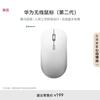 Беспроводная мышь Huawei (2-е поколение) NearLink